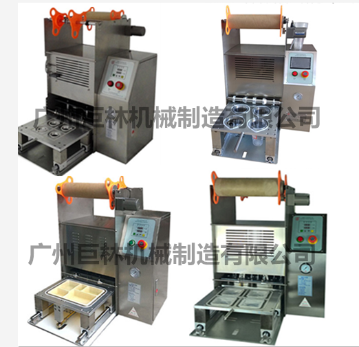 半自動塑料杯紙杯酸奶杯封口機(jī)，果凍封杯機(jī)